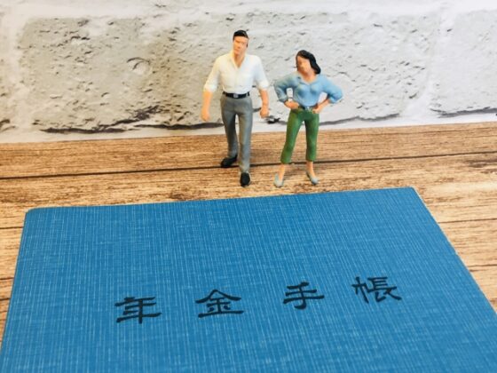 22226181_s 年金の仕組みを徹底解説！安心な老後を迎えるための基礎知識