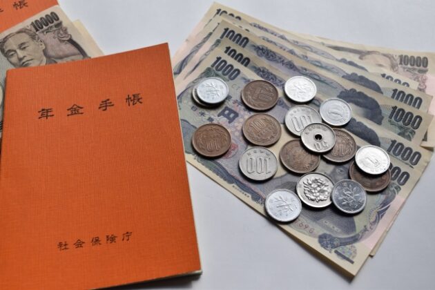 23190754_s 年金の仕組みを徹底解説！安心な老後を迎えるための基礎知識