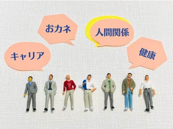 24492020_s 人生において大切にしている価値観を見つける方法とその重要性