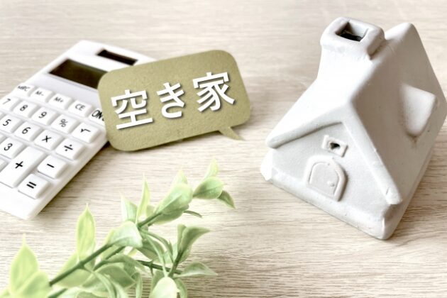 24761945_s 【シリーズ第7回】空き家を売るか、持つか、開くか、自分の答えを探す