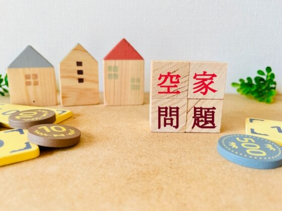 25520659_s 【シリーズ第7回】空き家を売るか、持つか、開くか、自分の答えを探す