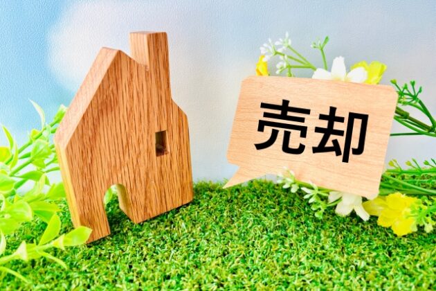 33596706_s 【シリーズ第1回】空き家を急いで売らないで：暮らしに寄り添う新しい選択