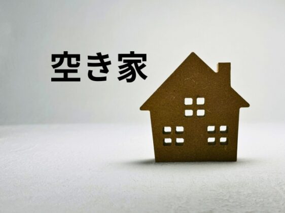 34266139_s 【シリーズ第3回】年金が不安な時代に、空き家がそっと支える話