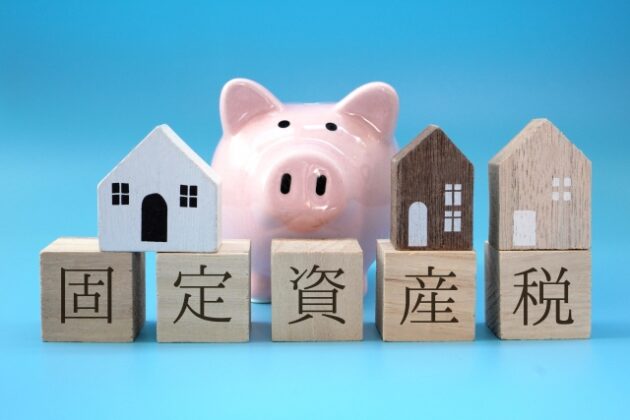 23367179_s 空き家を放置したときの税金負担をやさしく整理