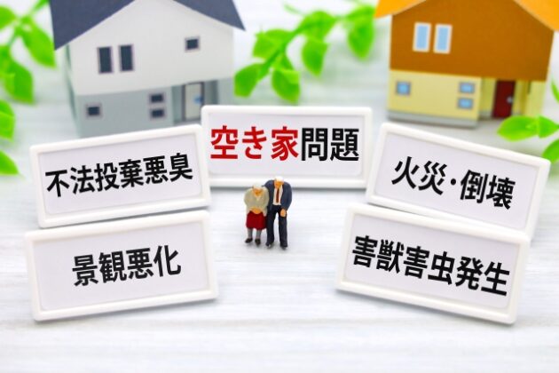 32884675_s 空き家の今後の選択肢と、このブログでできること