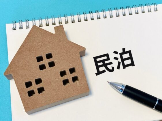 33549863_s 空き家の今後の選択肢と、このブログでできること